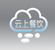 云上餐饮