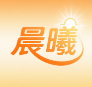 晨曦